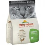 Almo Nature Holistic Anti Hairball Chicken & Rice – 2kg